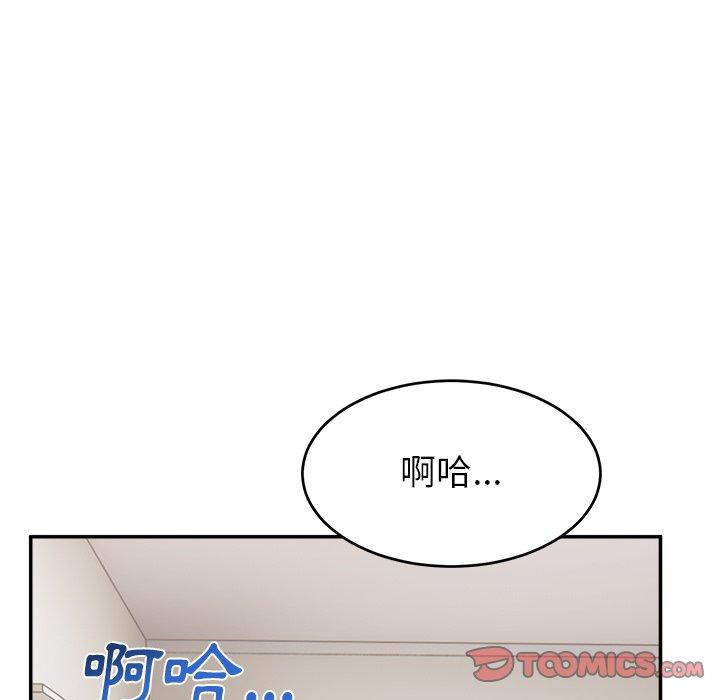 頑皮女孩敏兒 第 31 話 第39页