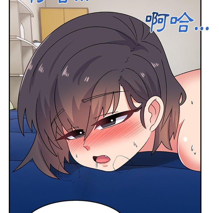 頑皮女孩敏兒 第 31 話 第40页