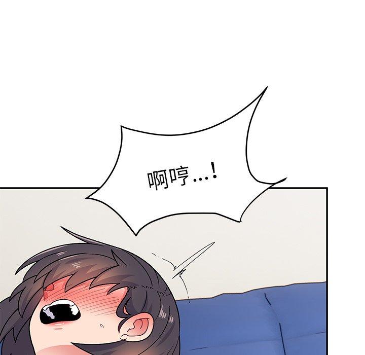 頑皮女孩敏兒 第 31 話 第63页