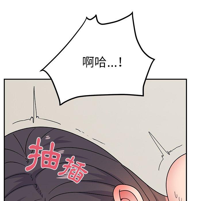 頑皮女孩敏兒 第 31 話 第78页