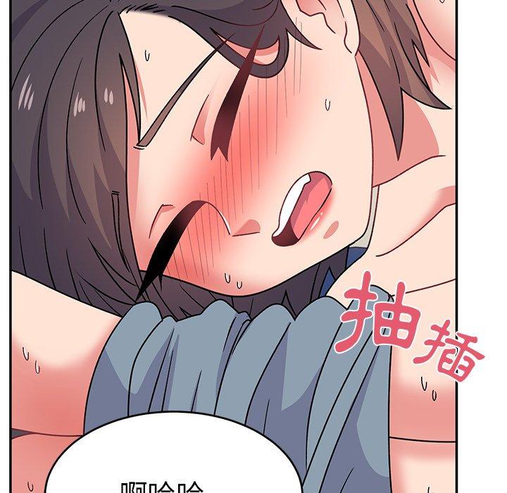 頑皮女孩敏兒 第 31 話 第79页