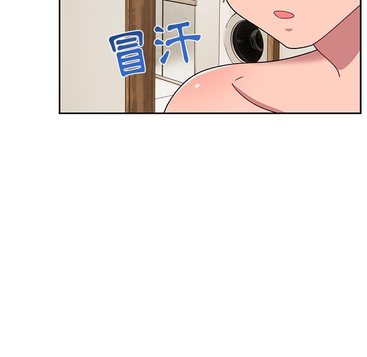 頑皮女孩敏兒 第 31 話 第128页