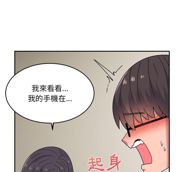 頑皮女孩敏兒 第 31 話 第132页