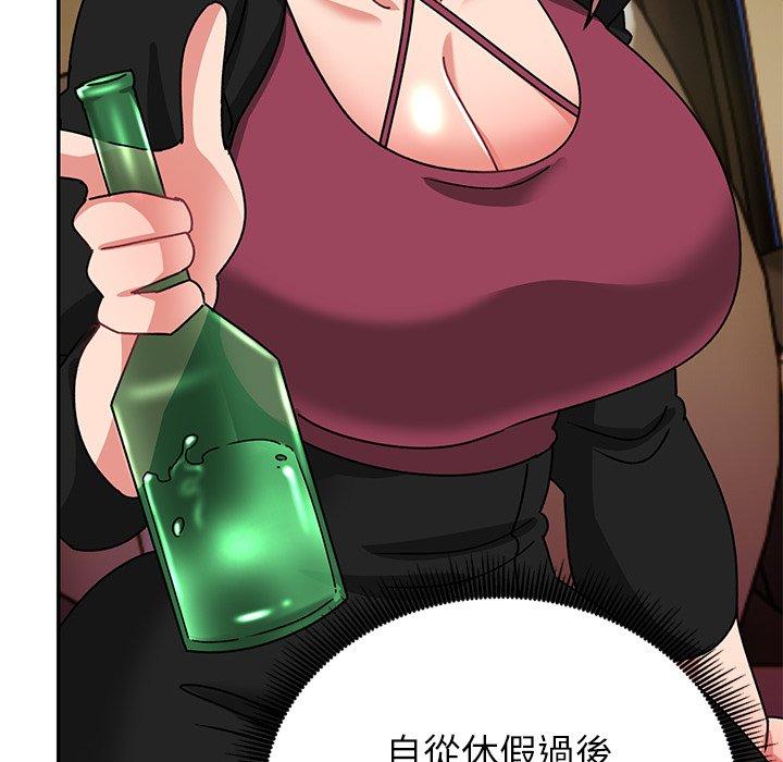 頑皮女孩敏兒 第 31 話 第140页