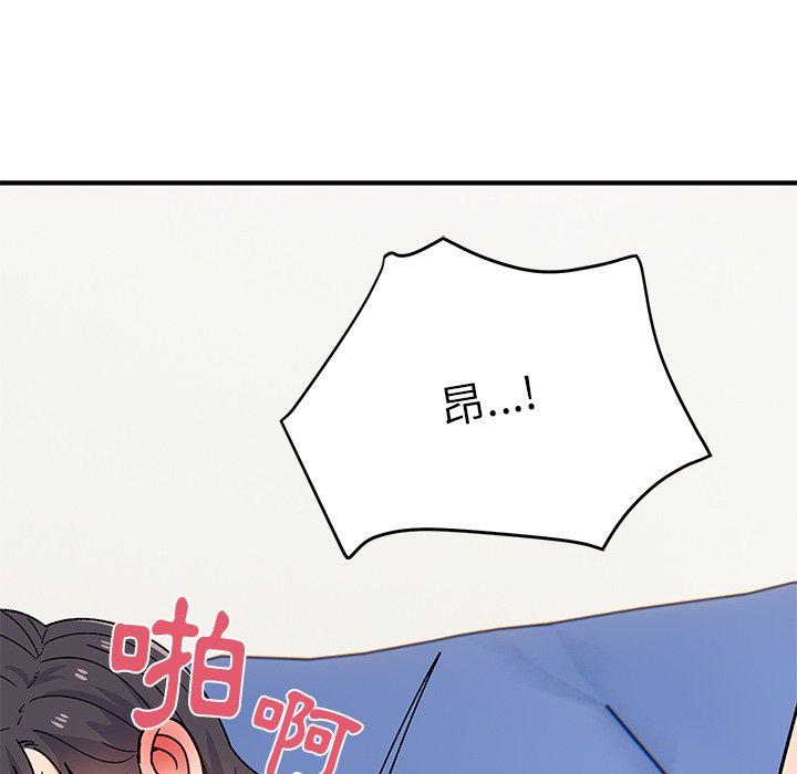 頑皮女孩敏兒 第 31 話 第83页