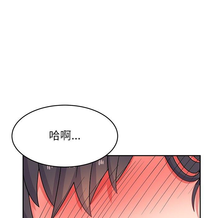 頑皮女孩敏兒 第 31 話 第88页