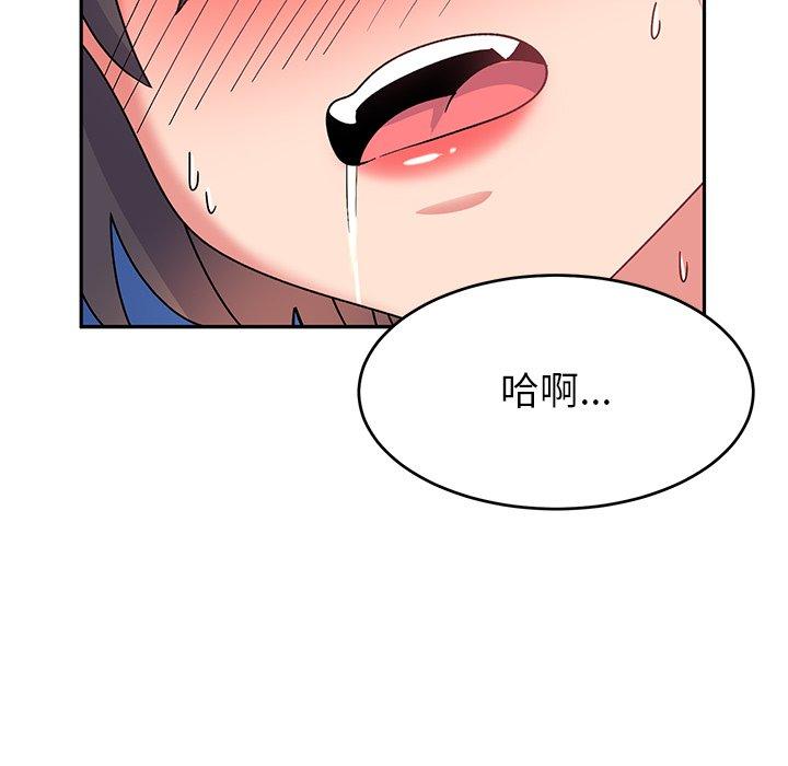 頑皮女孩敏兒 第 31 話 第89页
