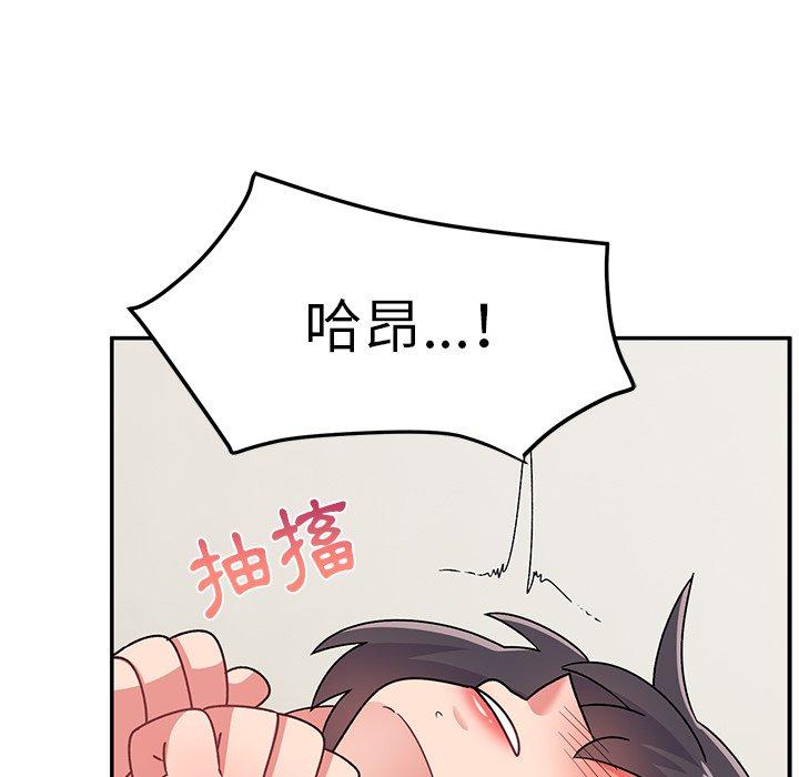 頑皮女孩敏兒 第 31 話 第101页