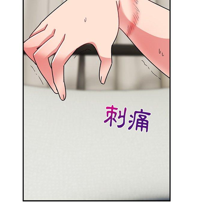 頑皮女孩敏兒 第 31 話 第110页