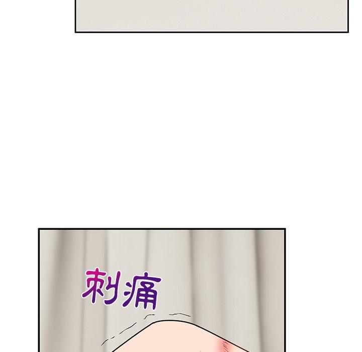 頑皮女孩敏兒 第 31 話 第109页
