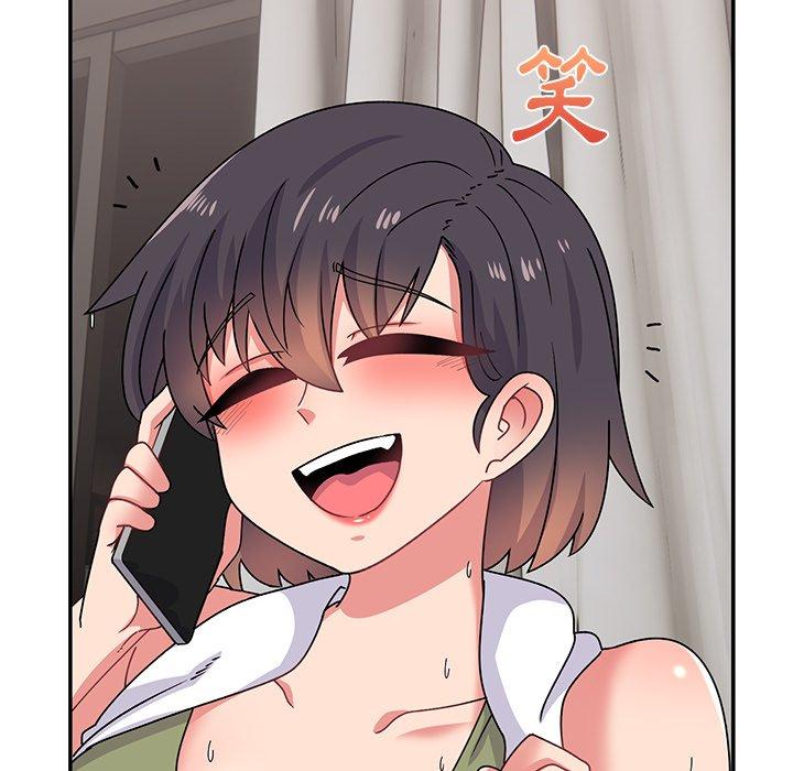 頑皮女孩敏兒 第 32 話 第14页
