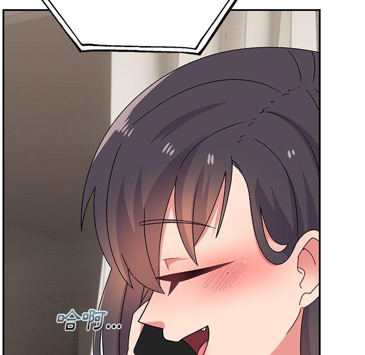 頑皮女孩敏兒 第 32 話 第32页
