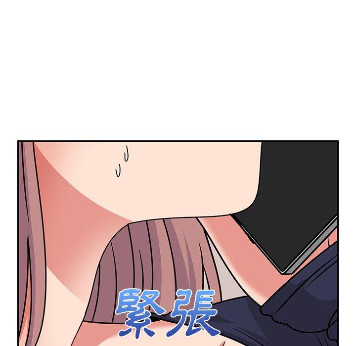 頑皮女孩敏兒 第 32 話 第39页