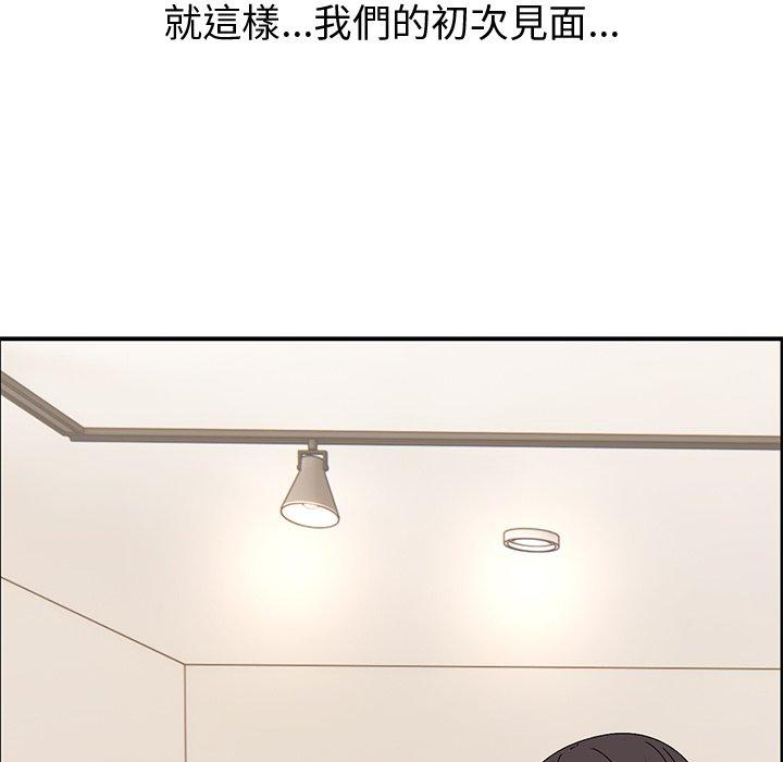 頑皮女孩敏兒 第 32 話 第89页