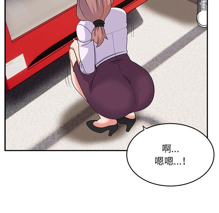 頑皮女孩敏兒 第 32 話 第66页