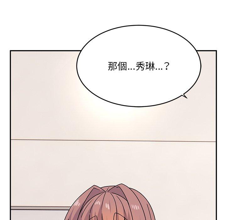 頑皮女孩敏兒 第 32 話 第95页