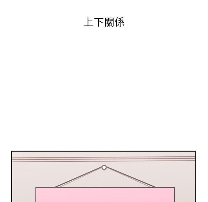 頑皮女孩敏兒 第 32 話 第119页