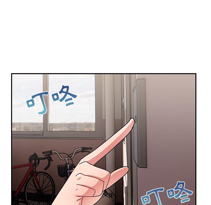 頑皮女孩敏兒 第 32 話 第160页