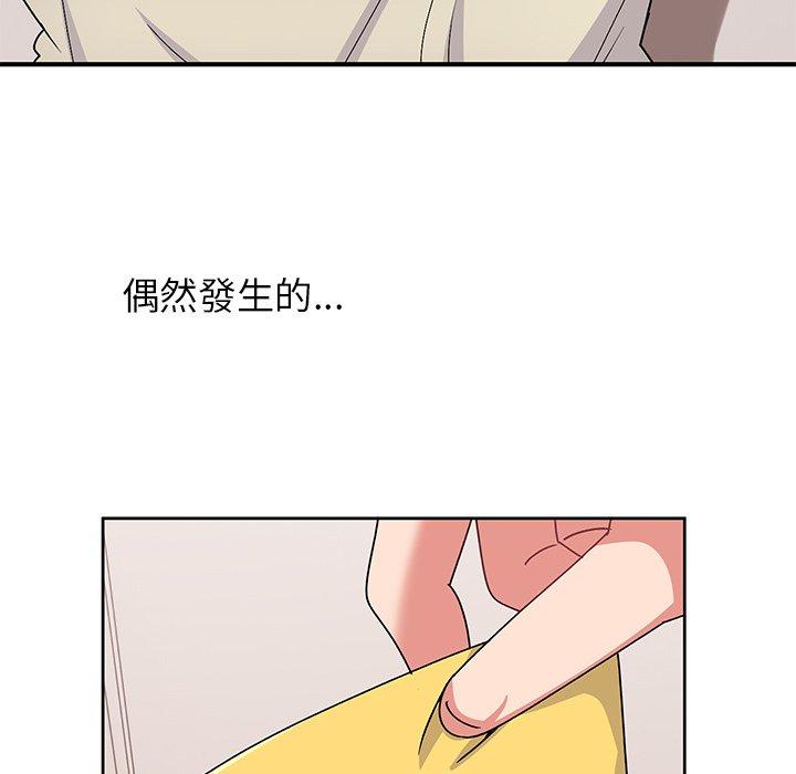 頑皮女孩敏兒 第 32 話 第123页