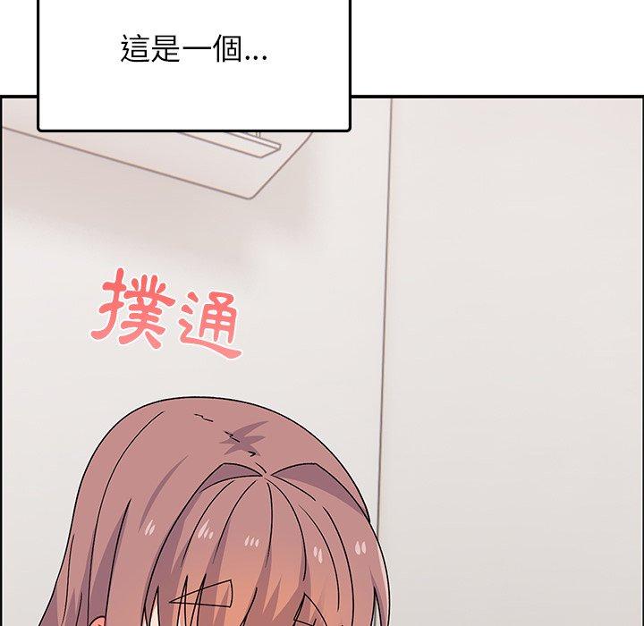 頑皮女孩敏兒 第 32 話 第129页