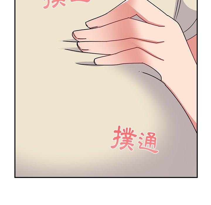 頑皮女孩敏兒 第 32 話 第127页