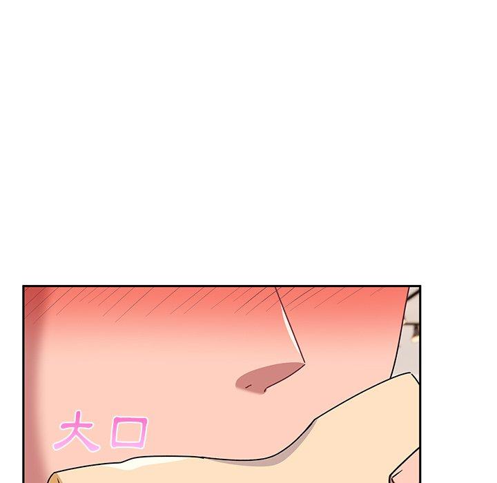 頑皮女孩敏兒 第 32 話 第145页