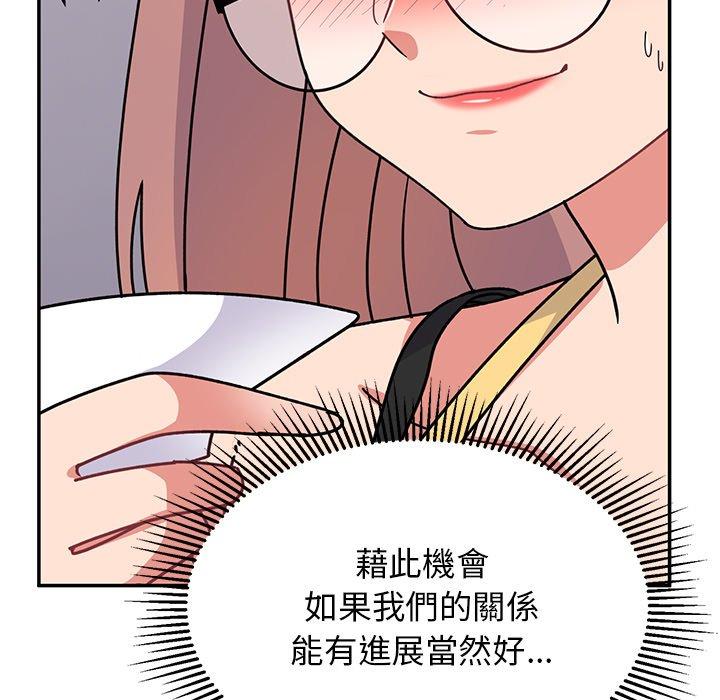 頑皮女孩敏兒 第 32 話 第171页