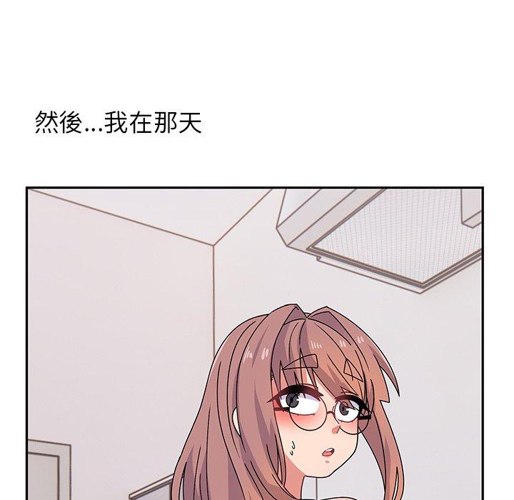 頑皮女孩敏兒 第 32 話 第175页