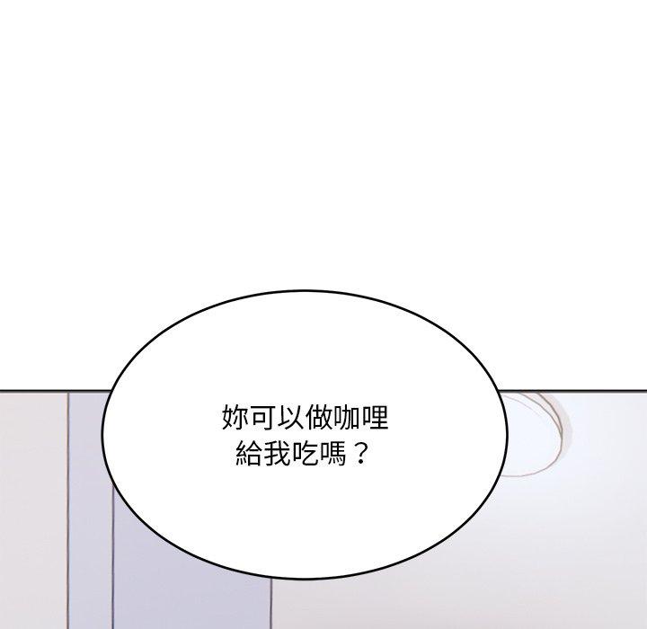 頑皮女孩敏兒 第 32 話 第178页