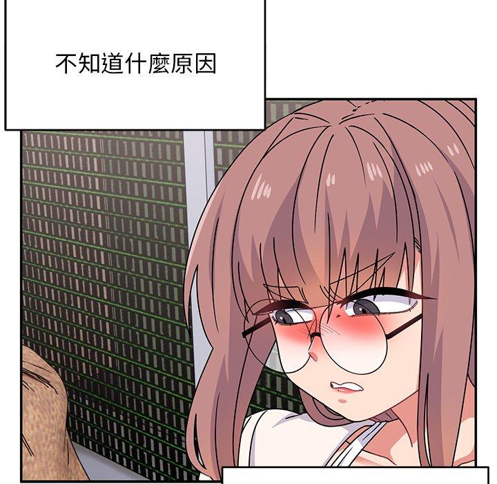 頑皮女孩敏兒 第 33 話 第59页