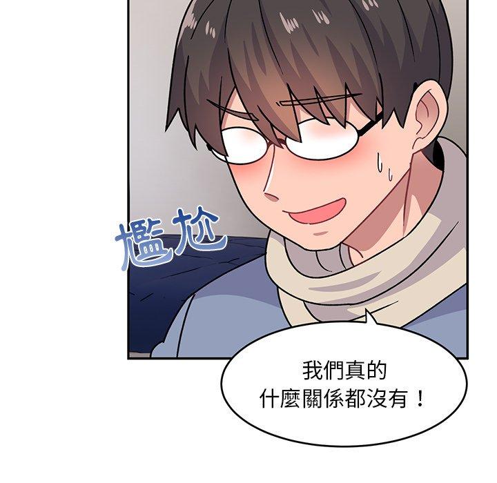 頑皮女孩敏兒 第 33 話 第26页