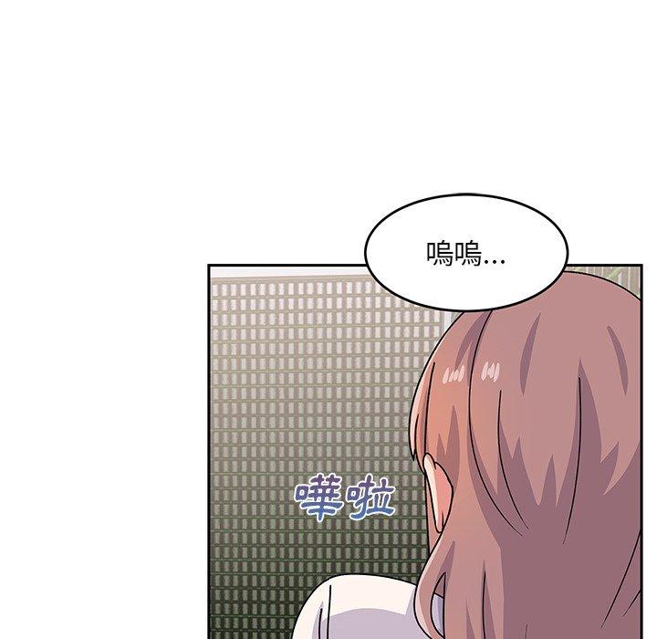 頑皮女孩敏兒 第 33 話 第30页