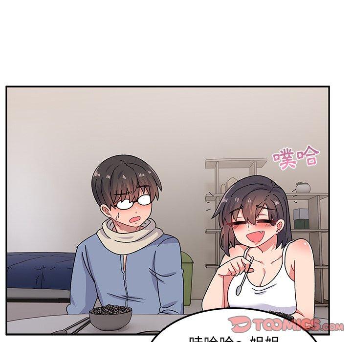 頑皮女孩敏兒 第 33 話 第36页