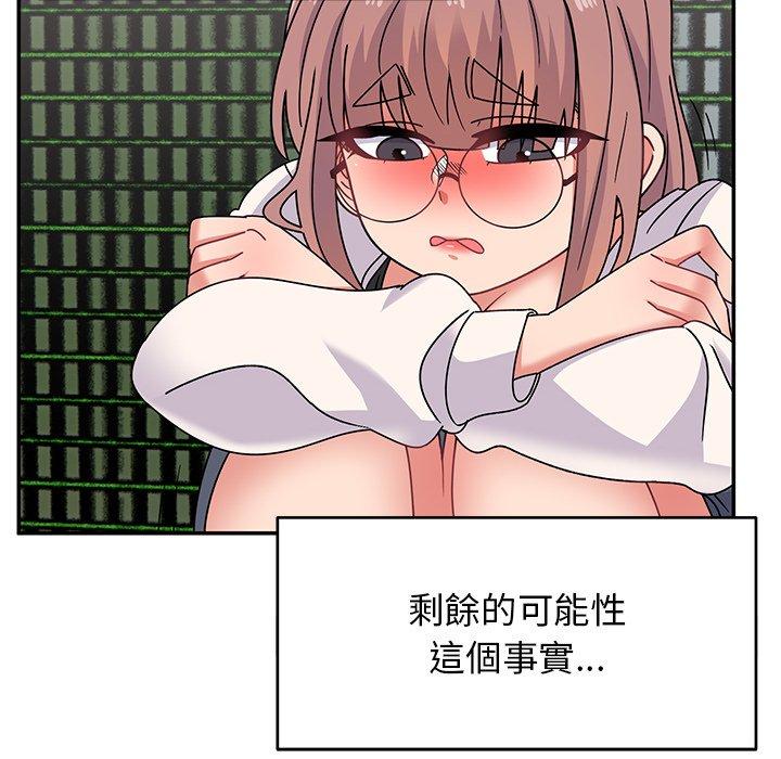 頑皮女孩敏兒 第 33 話 第38页