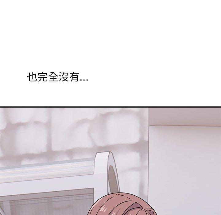 頑皮女孩敏兒 第 33 話 第67页