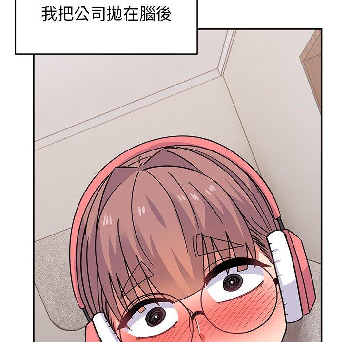 頑皮女孩敏兒 第 33 話 第93页
