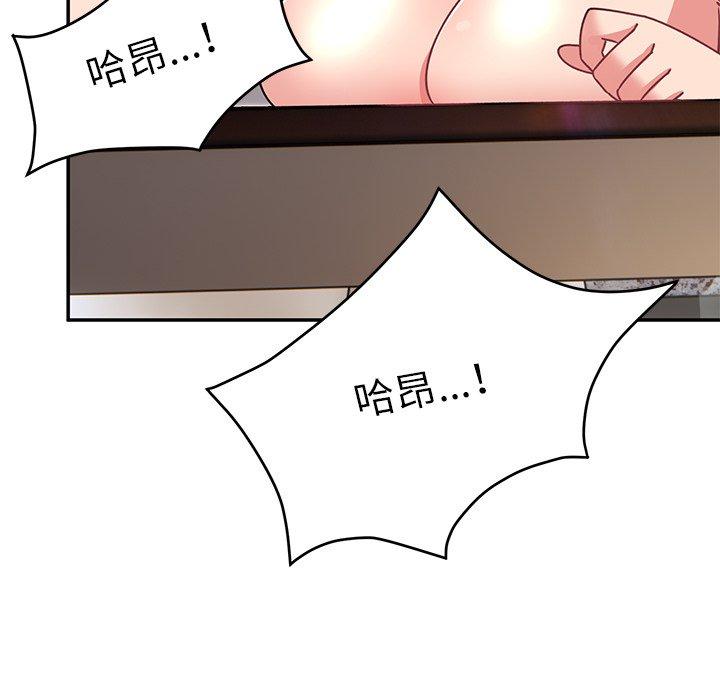 頑皮女孩敏兒 第 33 話 第99页