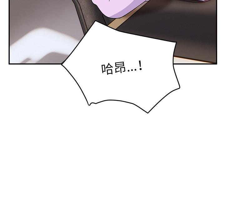 頑皮女孩敏兒 第 33 話 第102页