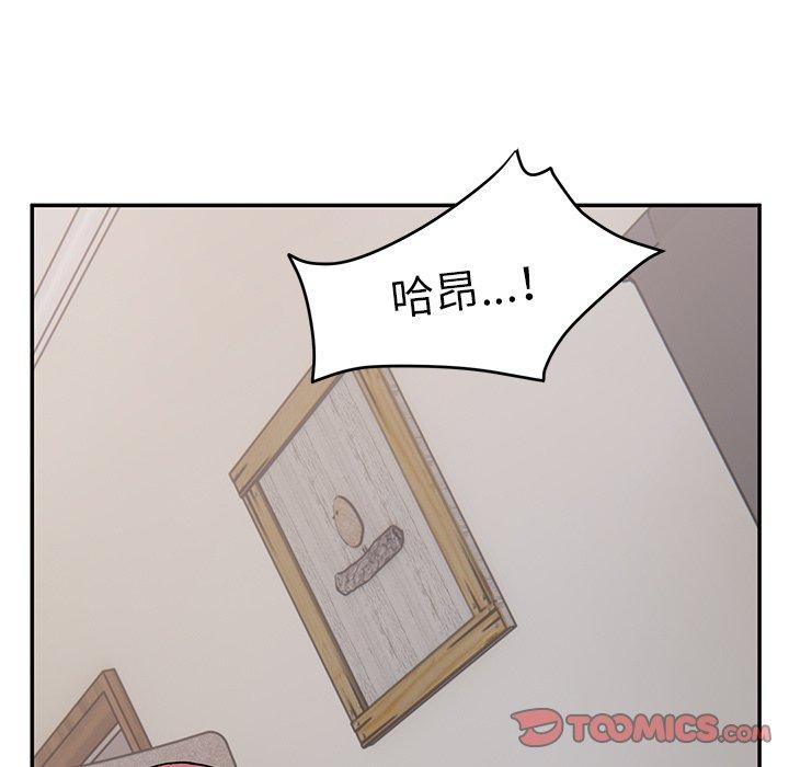 頑皮女孩敏兒 第 33 話 第100页