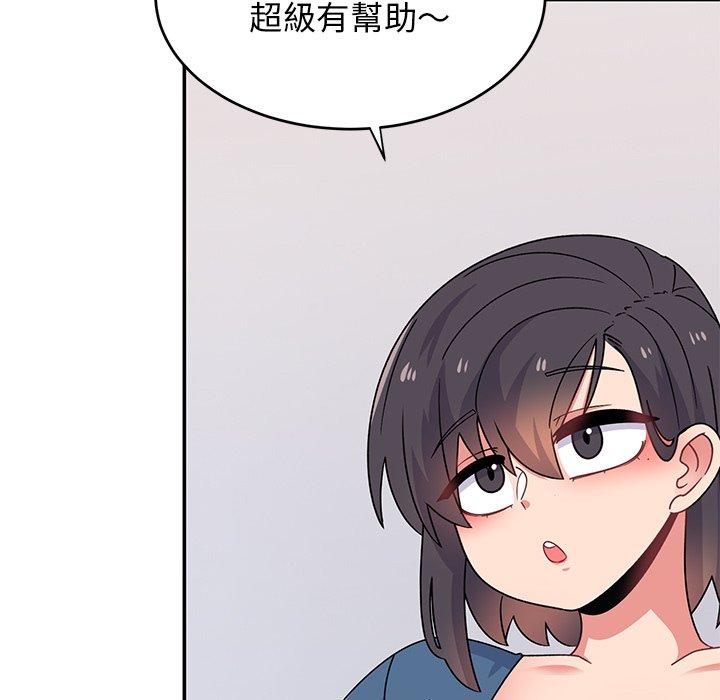 頑皮女孩敏兒 第 33 話 第107页
