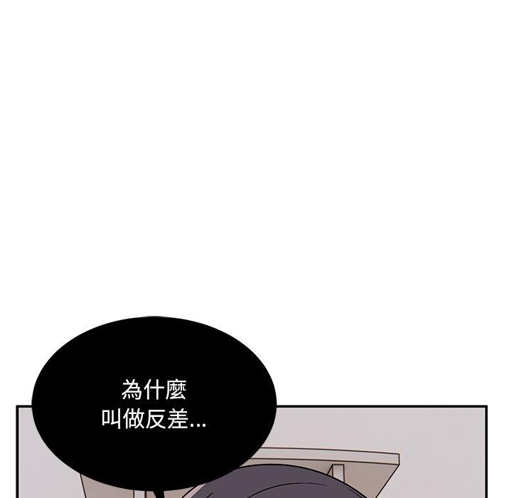 頑皮女孩敏兒 第 33 話 第167页