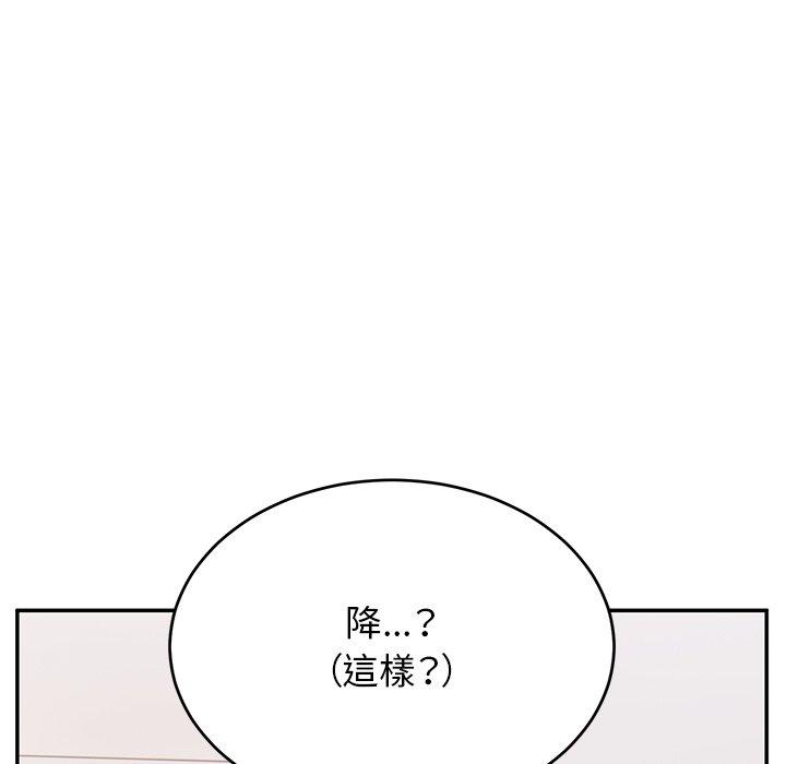 頑皮女孩敏兒 第 33 話 第114页