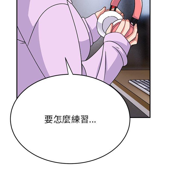 頑皮女孩敏兒 第 33 話 第113页