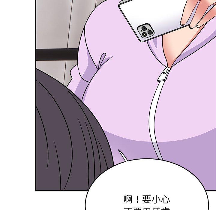頑皮女孩敏兒 第 33 話 第119页