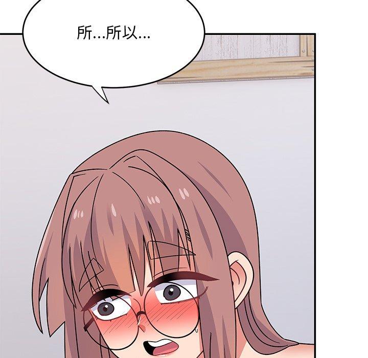 頑皮女孩敏兒 第 33 話 第136页