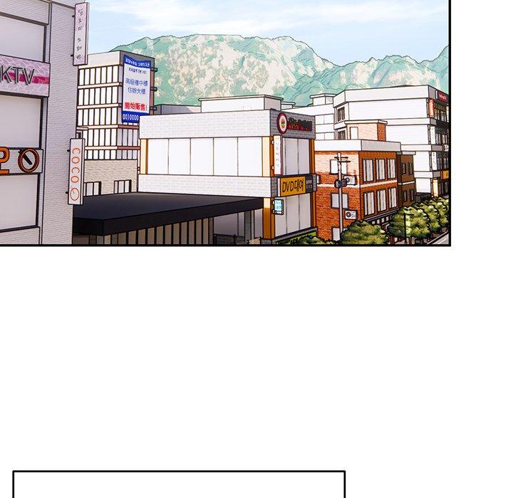 頑皮女孩敏兒 第 33 話 第147页