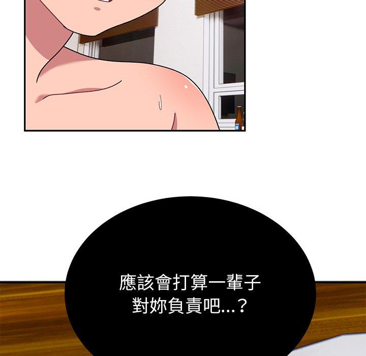 頑皮女孩敏兒 第 33 話 第194页