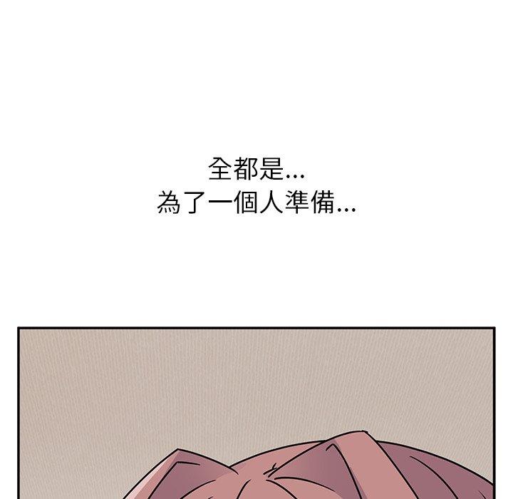 頑皮女孩敏兒 第 34 話 第58页