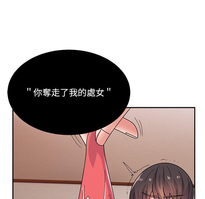 頑皮女孩敏兒 第 34 話 第24页