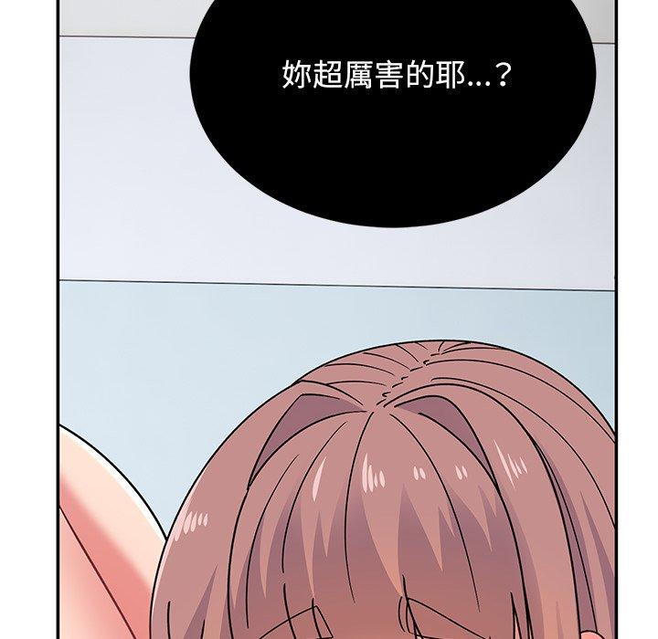 頑皮女孩敏兒 第 34 話 第42页
